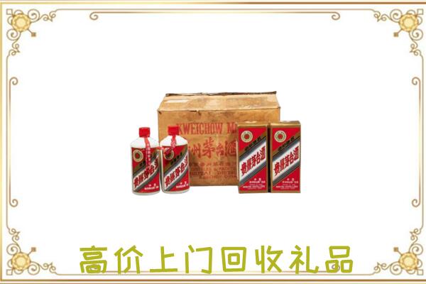 南通附近回收铁盖茅台