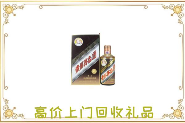 南通附近回收彩釉茅台酒