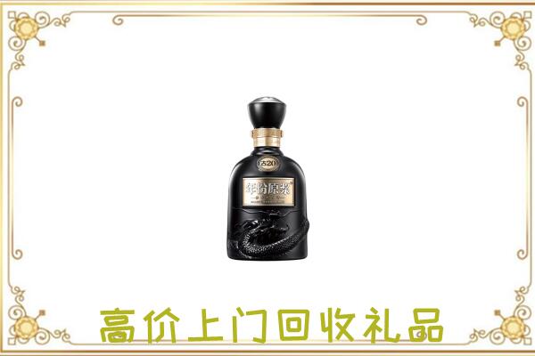 南通周边回收古井贡酒