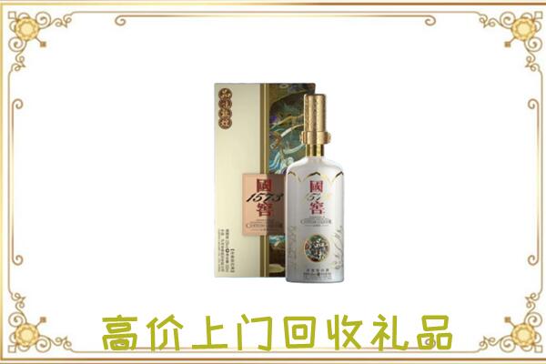 南通周边回收国窖1573