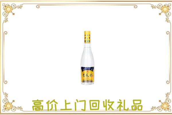 南通周边回收杏花村