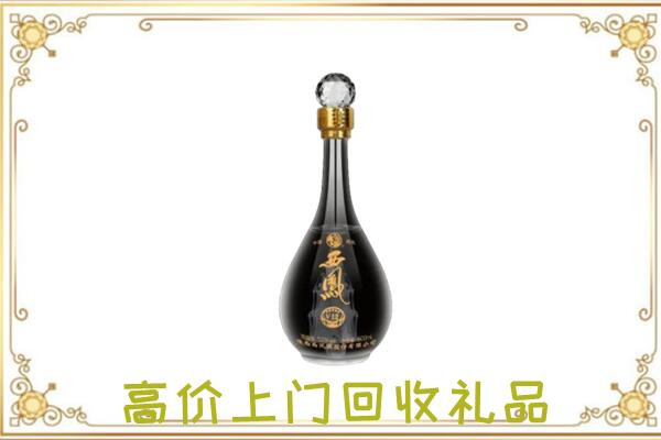 南通周边回收西凤酒