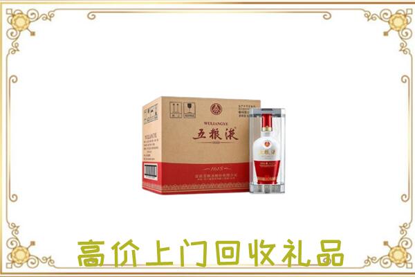 南通周边回收五粮液