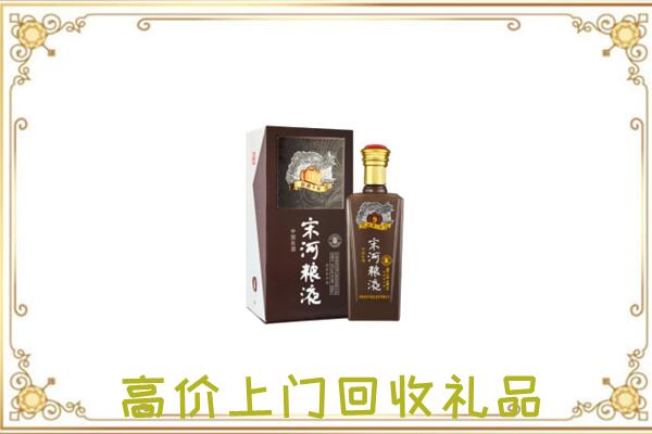 南通周边回收宋河